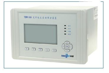 TDR926光纤电流差动保护装置