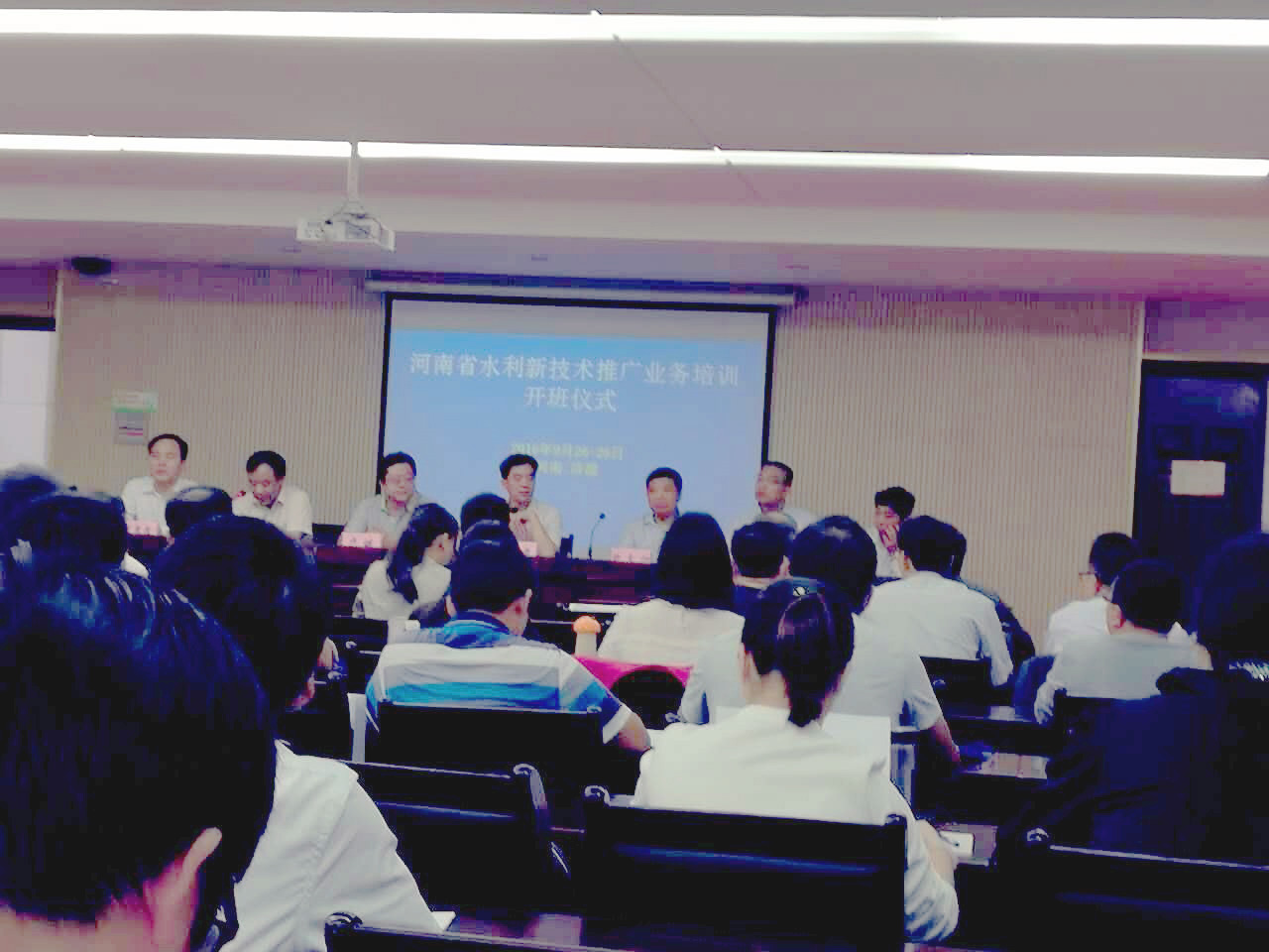 钛能科技参加河南省水利厅水利新技术推广业务培训班