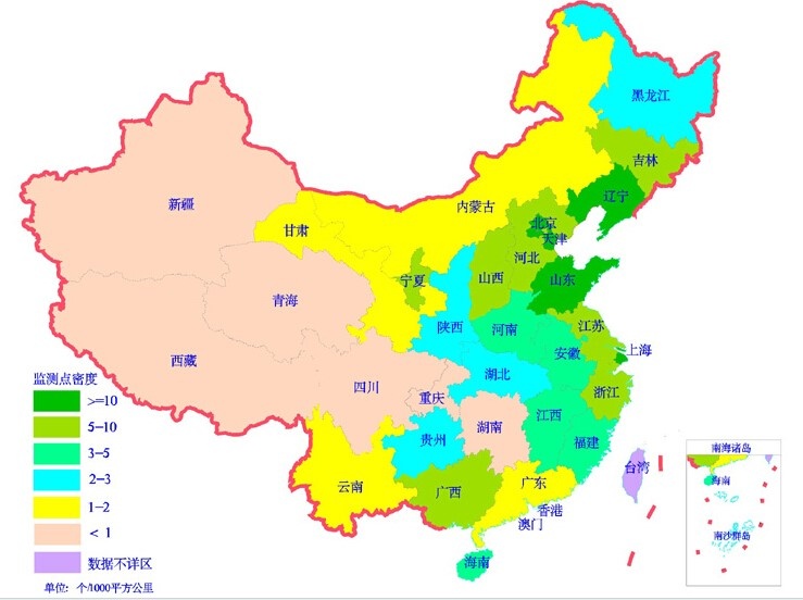 国家地下水监测工程（水利部分）广东省监测站项目顺利通过水利部验收