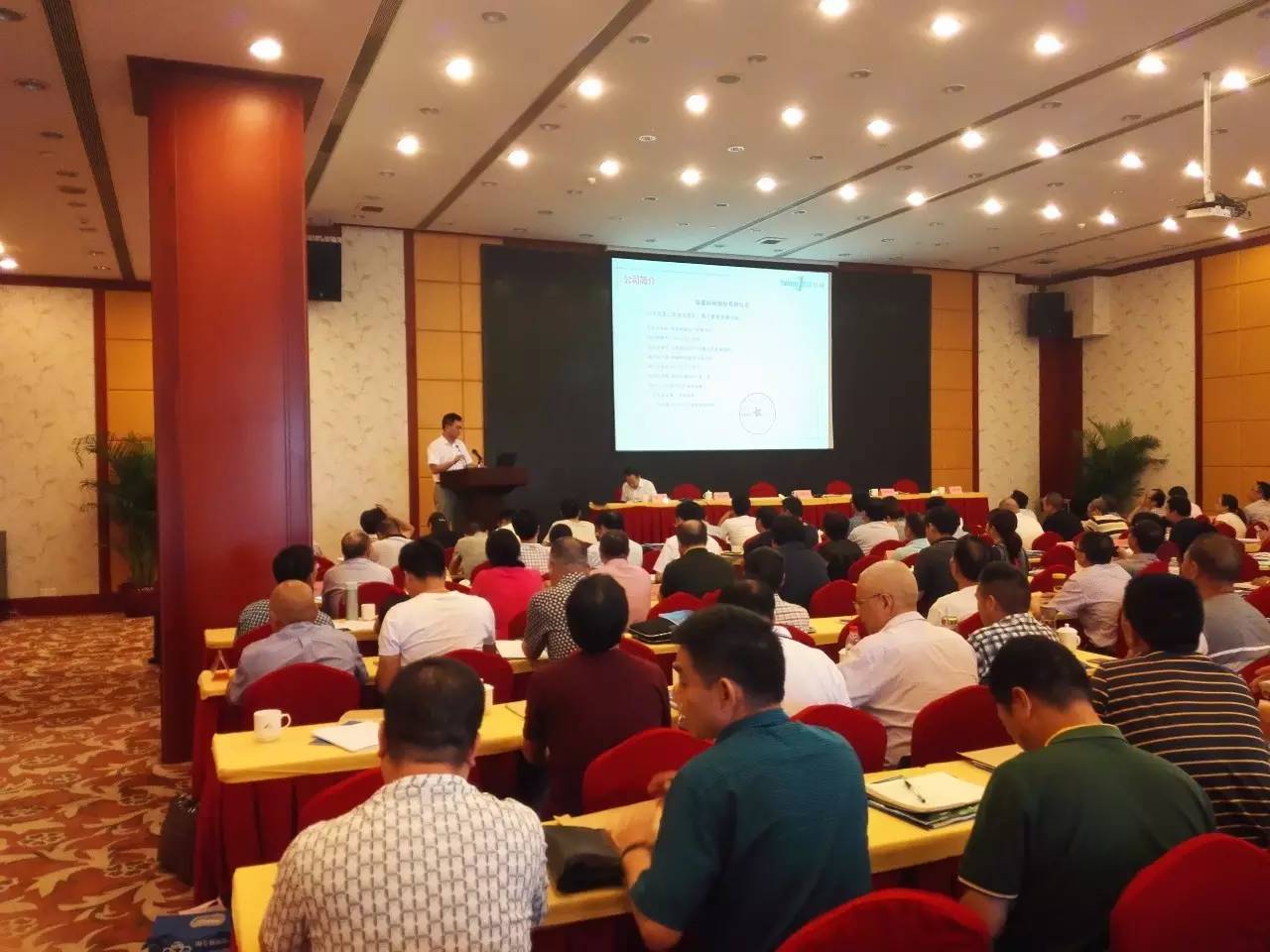 钛能科技参加“浙江省农村水电增效扩容改造工作会议”