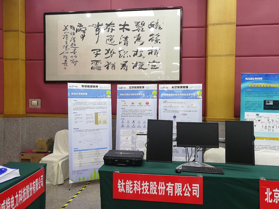 全国排名前20化工园区电气技术推广活动——南京江北新材料科技园区站成功举办